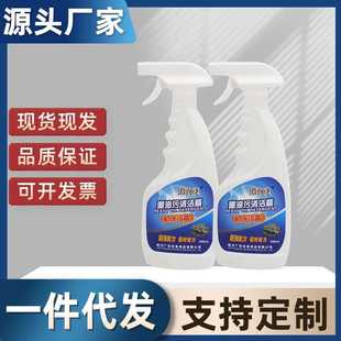 500ml重型油污清洁精机械设备不锈钢油烟机油污净玻璃祛油剂
