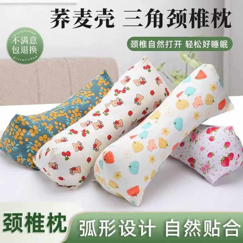颈椎枕荞麦皮枕头睡觉三角按摩枕助睡眠硬单人理疗护颈荞麦三角枕,床上用品,功能枕/保健枕/养生枕,淘宝优惠券,粉丝福利购,淘宝优惠卷
