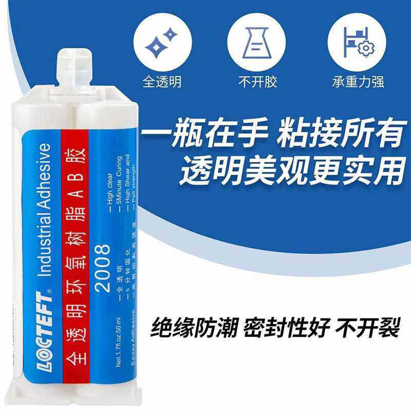 铸工ab胶环氧树脂金属修补剂汽车油箱水箱漏水耐高温万能焊接胶水,工业油品/胶粘/化学/实验室用品,工业结构胶,淘宝优惠券,粉丝福利购,淘宝优惠卷