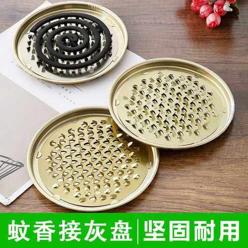蚊香盒托盘架子接灰盘不锈钢檀香盒防火接灰盒蚊香支架家用 装