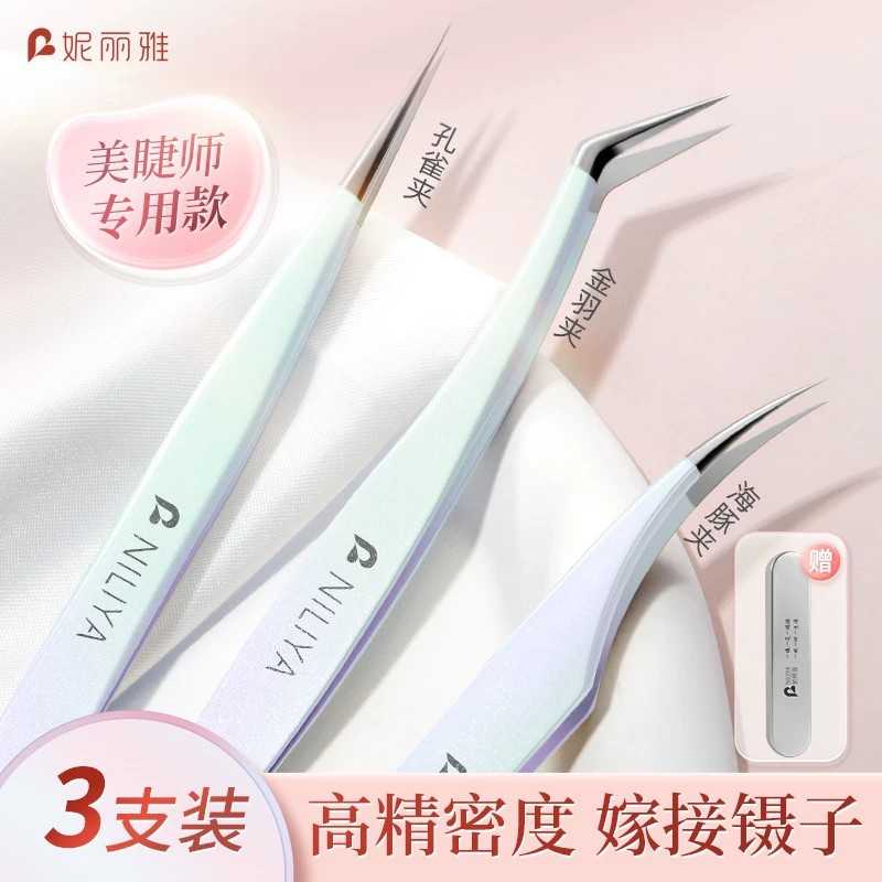 美睫师嫁接睫毛镊子高精密美睫专用新手开花专业工具金羽夹子全套