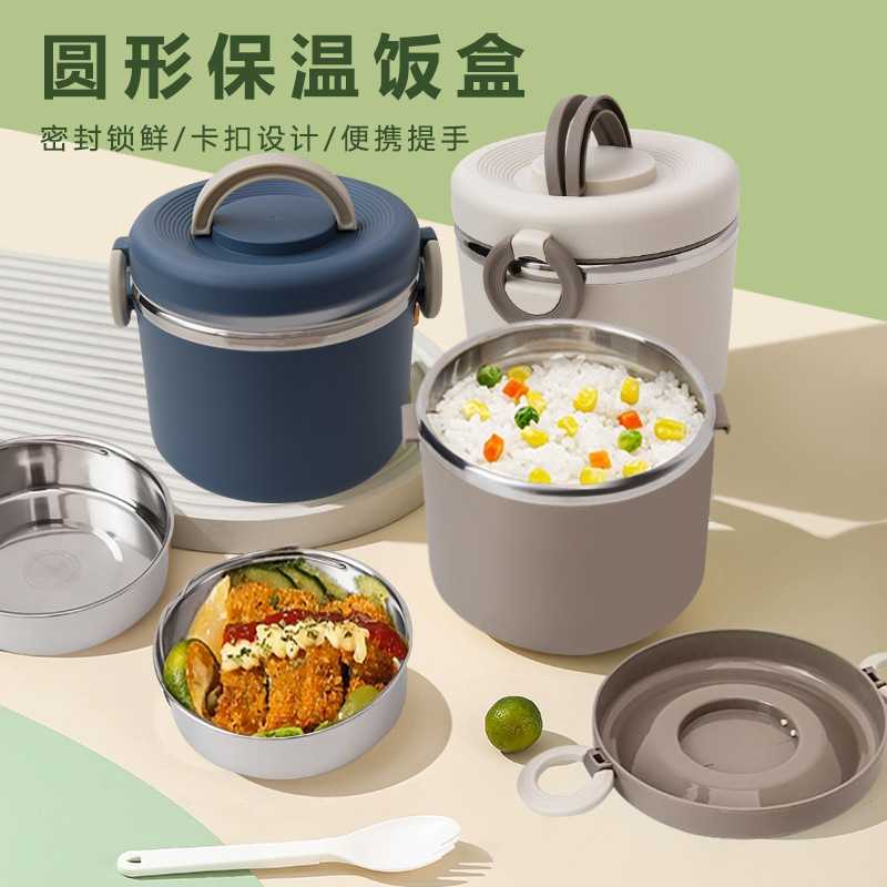 304内胆保温饭盒多层密封不锈钢饭盒学生 旅行便携饭碗餐盒便当盒