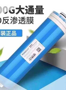 大型商务净水器滤芯TW30-3313-800G滤芯RO膜ZRO1528-800G 1628-H4