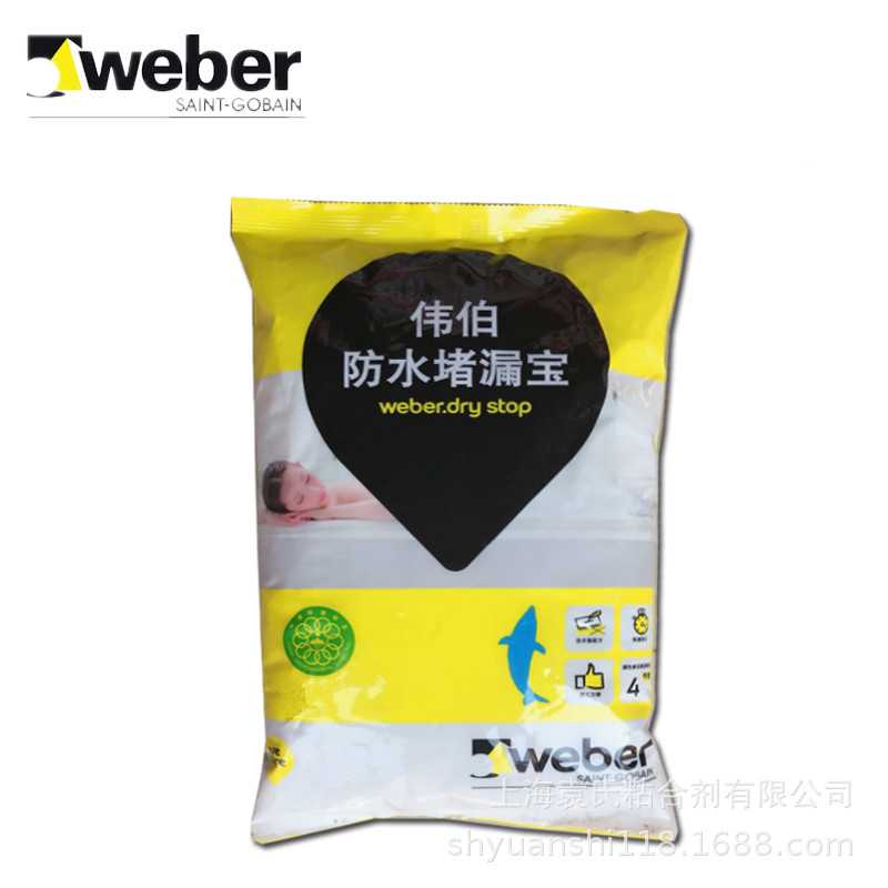 圣戈班伟伯防水堵漏宝 4kg 水不漏 堵漏王 伟伯防水涂料阳台 厨卫