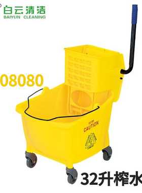 白云榨水车AF08080拖把桶墩布挤水桶拖地桶酒店保洁洗拖把压水桶