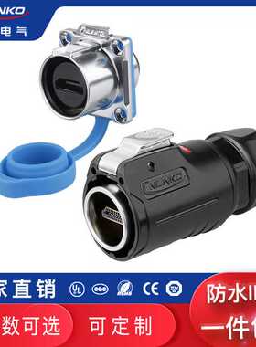 凌科LP24工业防水hdmi航空插头连接器2.0版4k高清线工程专用布线