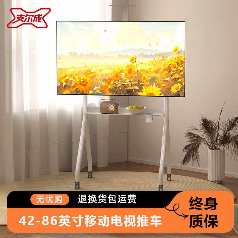 可移动电视机落地式支架子带轮55/65/75/80英寸