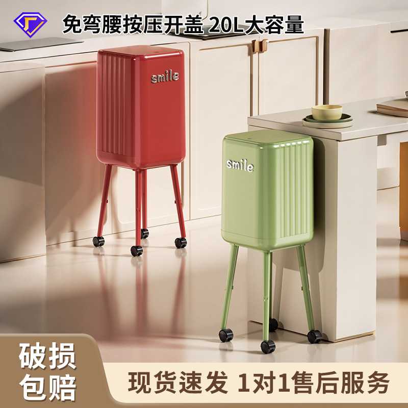 高脚垃圾桶大号大容量高级感轻奢家用厨房免弯腰带盖垃圾桶带轮子
