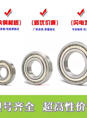 微型小轴承 内径5mm 5X8X2.5 5X10X4 5X11 5X13X4X5 5X16X19X5X6