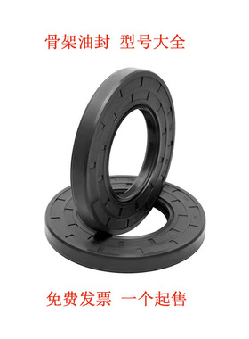 TC进口油封26X55X10 27X35X7 27X38X7X10 27X39X10.5 27X40X7大全