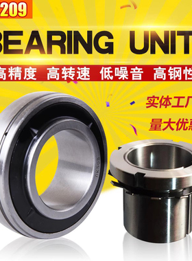 轴承UK312 UK313 UK314 UK315 UK316 UK317 UK318进口品质优质品