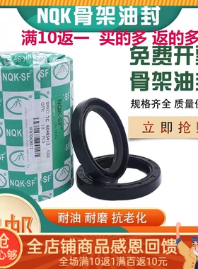 进口TC骨架油封170X205X15 180X205X14X15 150X210 170X210X15X16