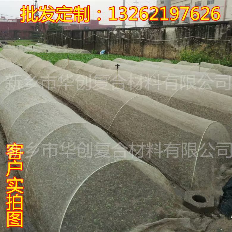 5mm玻璃钢弹力棒菜棚支架保温棚花棚拱顶插秧育苗小拱棚竿地拱杆|ruв категории доставка цветов/цветок моделирования/растения садоводства, садовых принадлежностей, других садовых принадлежностей - от Buy2taobao.com для оказания профессиональной услуги покупки агента Taobao
