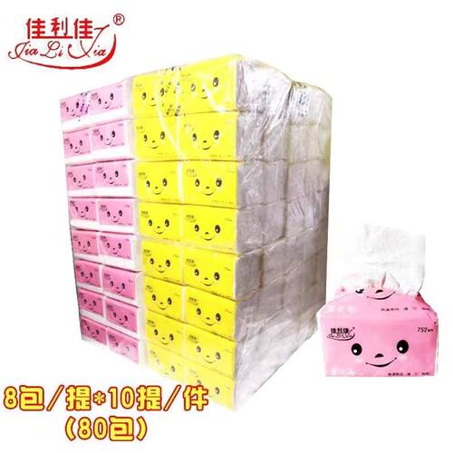 佳利佳抽纸80包/件*90抽超实惠吸水性好的单层压花卫生办公专用 - 封面
