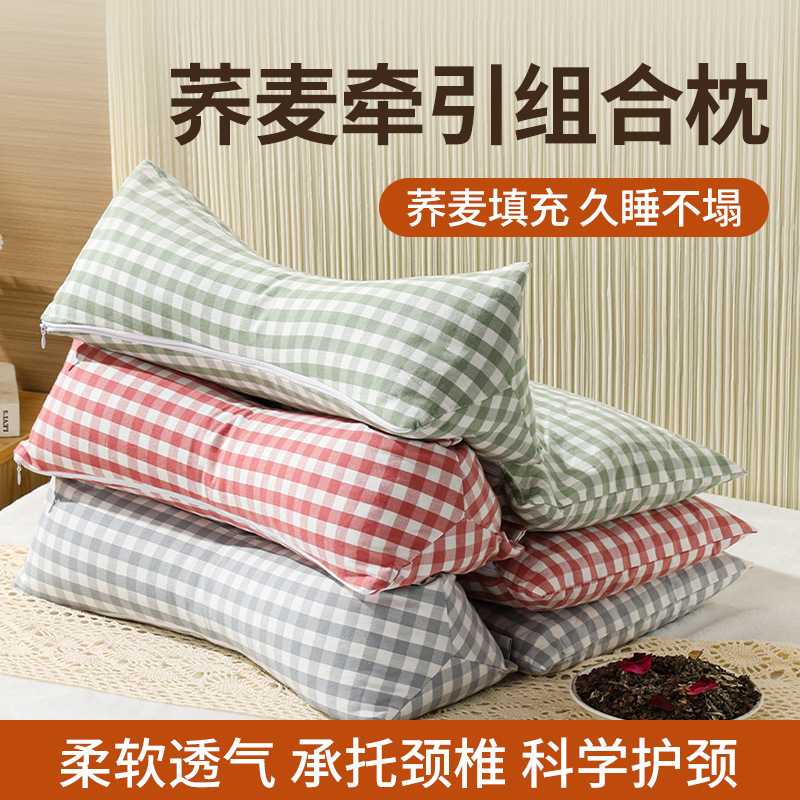 荞麦枕头全皮壳护颈椎枕硬枕芯三角枕成人专用荞麦壳侧睡草本艾草