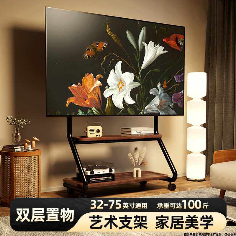 电视机移动支架落地电视挂架带轮适用于小米海信创维等55/65/75寸