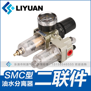 04气源处理器空气过滤减压阀气动二联件 替代SMC型AC4010