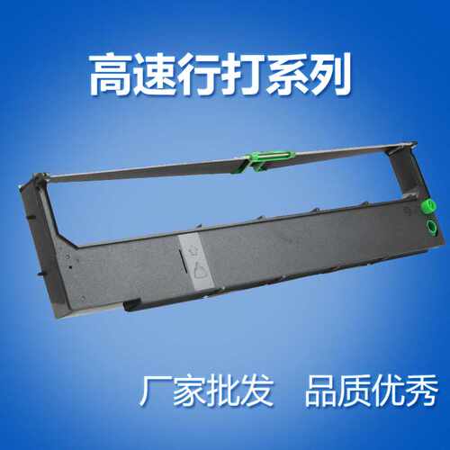 针式打印耗材厂家  PSI高速行打PP407/PP405色带架