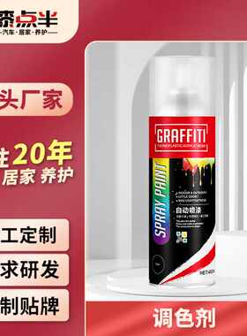 光油自喷漆清漆透明亮光金油汽车漆面增亮烤漆上光哑光油漆UV光油