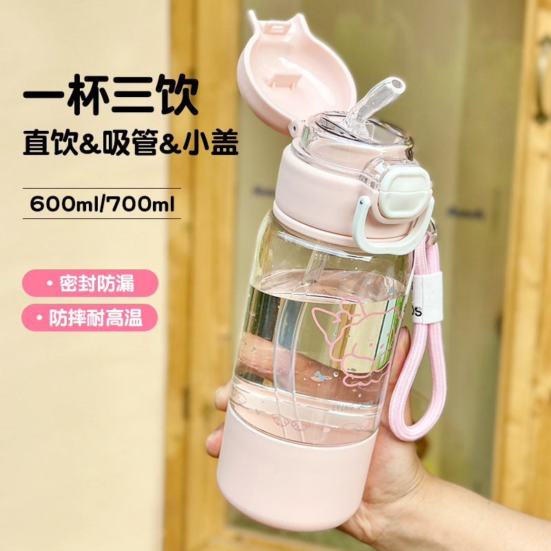 高颜值儿童夏季吸管杯