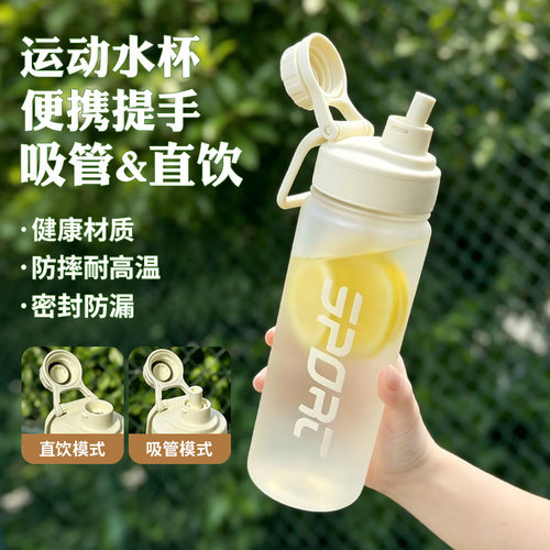 大容量水杯夏季耐高温运动水壶