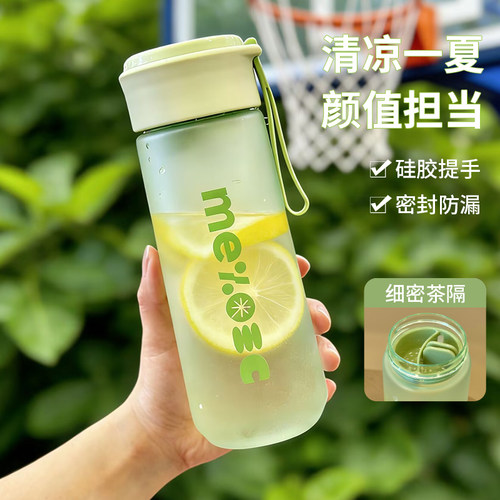 水杯女高颜值耐高温防摔