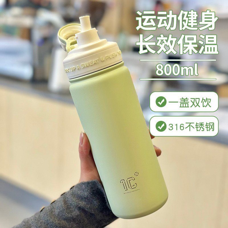 吸管保温杯女高颜值316不锈钢图片