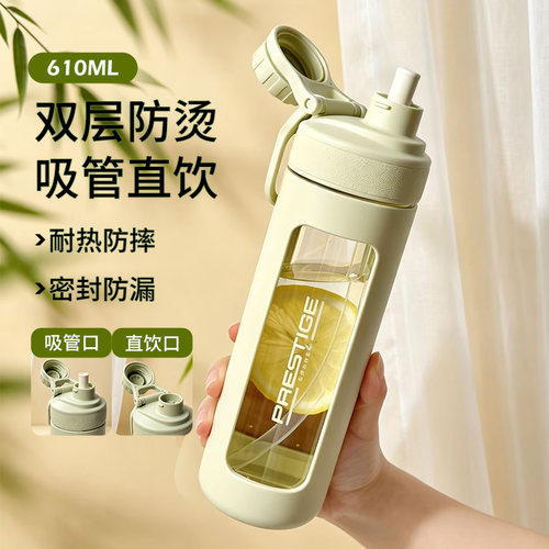 大容量吸管玻璃杯高颜值户外杯子