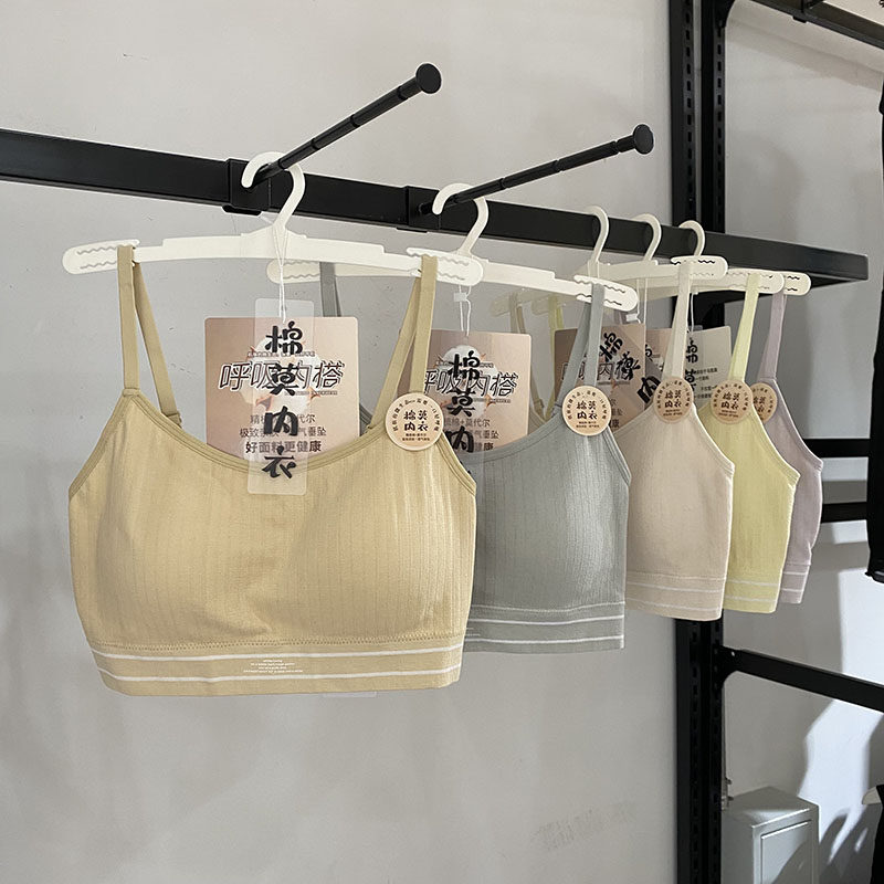 爱眸莫代尔棉固定杯聚拢抹胸