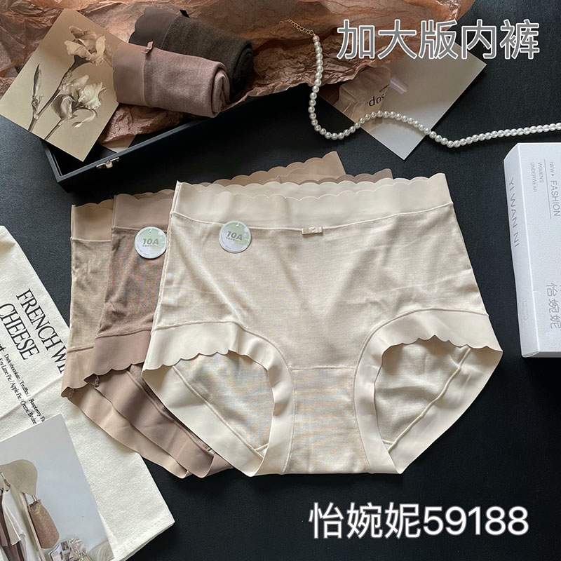 怡婉妮5条装无痕加大版内裤包臀