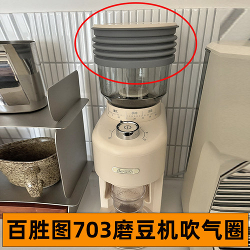 702/703/g01清洁吹气仓圈百胜图