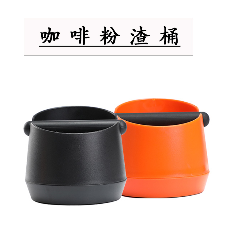 不锈钢咖啡粉敲渣桶收纳盒粉渣盒