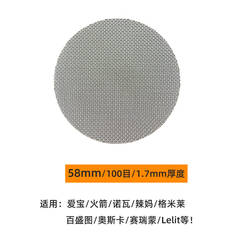 Máy Pha Cà Phê 51/54/58Mm Lưới Lọc Bát Bột Lưới Lọc Chia Nước Nhiều Tầng Siêu Mịn Thép Không Gỉ Tấm Nung Kết