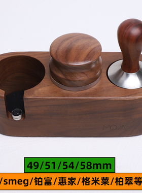 49德龙51铂富54惠家smeg/lelit58咖啡压粉底座布粉器压粉锤三件套