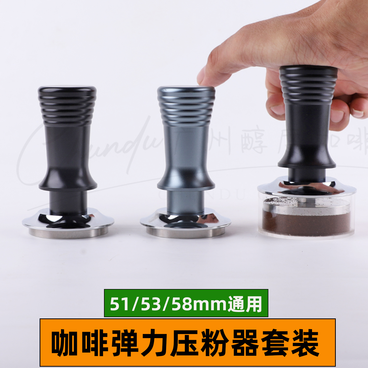 51/53/58mm不锈钢防压偏压粉锤咖啡弹力恒定压粉器布粉器三件套装