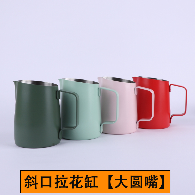 专业咖啡拉花缸大圆嘴450ML斜口不锈钢打奶缸奶泡壶新手拉花刻字