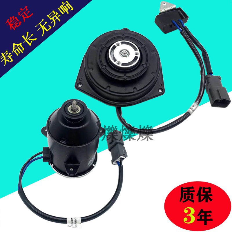 【推荐】CRV水箱空调电子扇马达