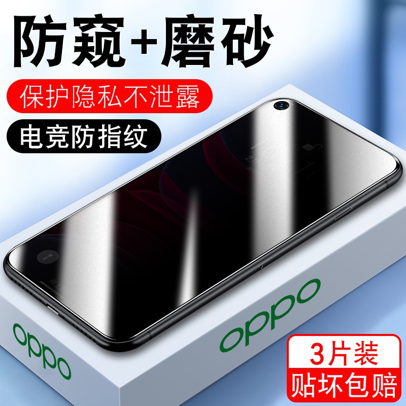 官方适用opporeno5k钢化膜OPPO Reno5k5g防偷窥PEGM10刚化玻璃0pp0手机贴模ren05k隐私保护opopreno5k防偷看