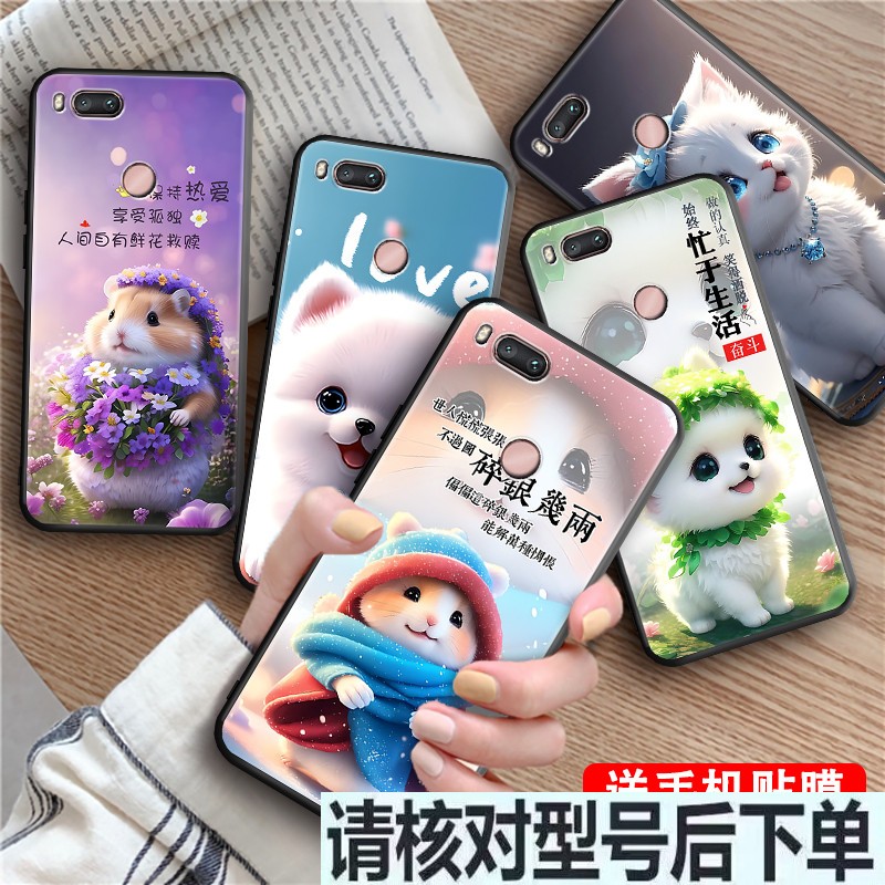 官方适用小米5x手机壳mi5x磨砂M15x潮m5x创意小迷五叉MDE2彩绘xiaomi小迷5x个性mi5x保护套M1米A1卡通xiaomi