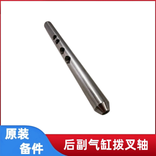 东风天龙KL旗舰KX沃尔沃14档变速箱后副箱后副气缸拨叉轴V1521944