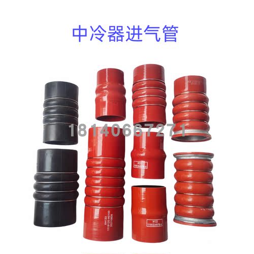 天龙旗舰天龙KL天锦KR中冷器胶管