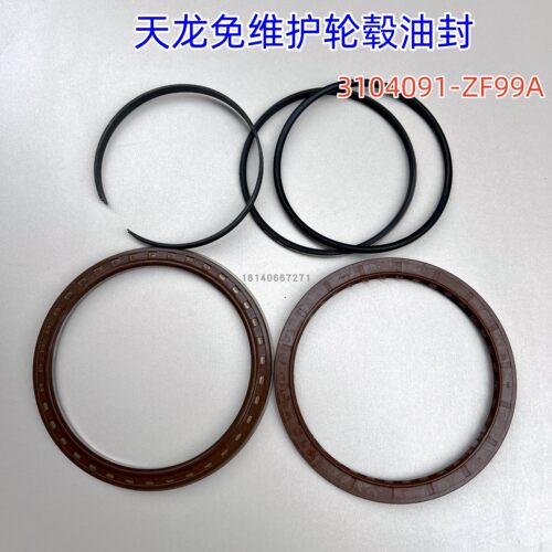 东风天龙旗舰KXKL后轮毂油封