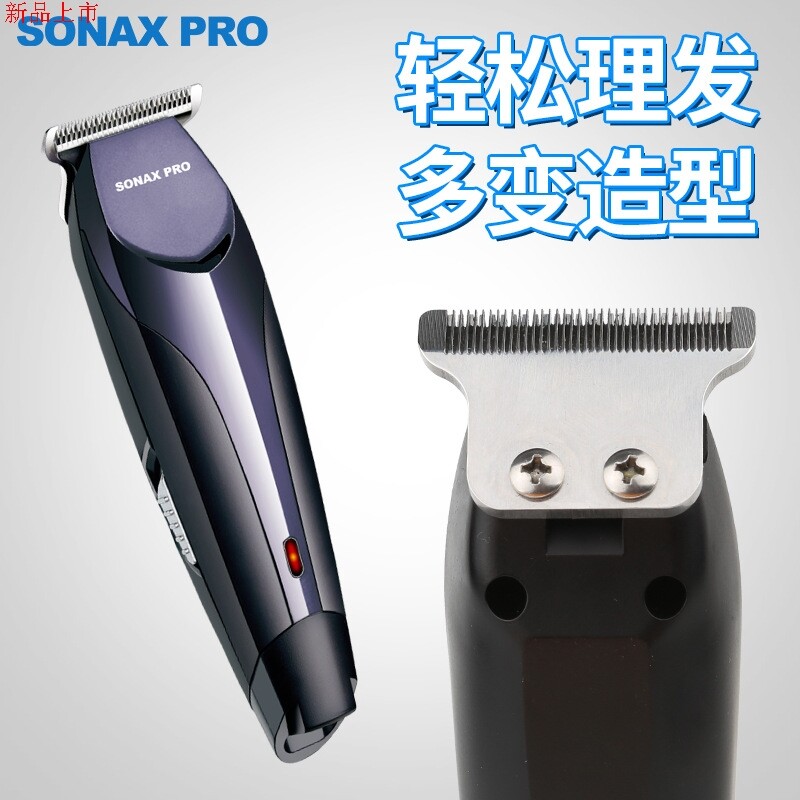 SONAX PRO Electric Barber Shaved head Artifact Haircut Electric clippers Oil head beauty salon majorin the Personal Care/Health/Massage equipment , Hair Tool , Barber  category - from Buy2taobao.com to provide professional Taobao agent buy service