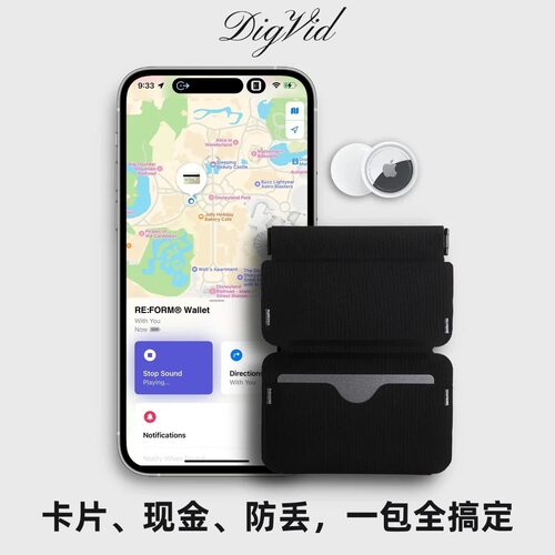 DigVid磁吸折叠防丢防水多卡钱包