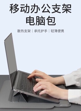SINEX苹果笔记本电脑包新款macbookair内胆包14寸M4保护套pro壳13适用于小米15防震联想轻薄便携16电脑支架