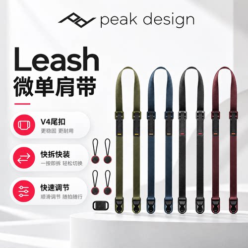 Leash II快拆背带减压适富士XE5X100VI佳能徕卡尼康Z30索尼A7C2