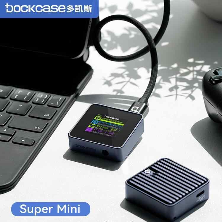 Dockcase多凯斯带屏幕移动硬盘盒