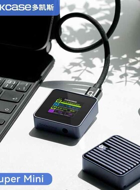 Dockcase多凯斯带屏幕2230移动硬盘盒M.2 NVMe协议外接Type-C3.2