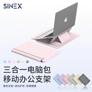 SINEX 苹果笔记本电脑包新款macbookair内胆包14寸M4保护套pro壳13适用于小米15防震联想轻薄便携16电脑支架