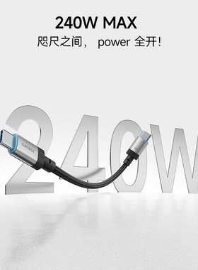 CUKTECH 双磁吸240W快充线编织数据线Type-c快充适用于苹果iPhone 17 Pro Max小米华为充电线平板车载贴贴线